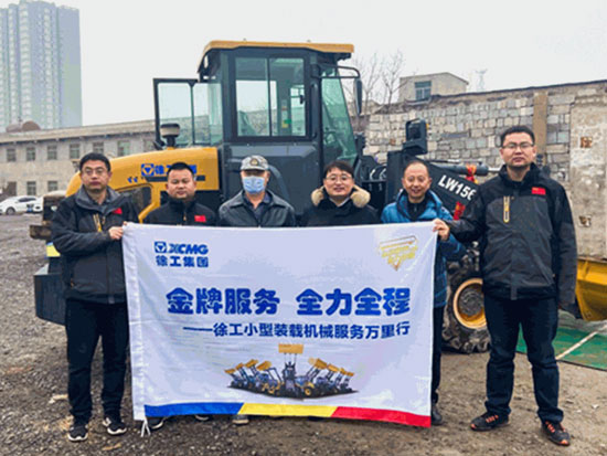 不畏高山沟壑、严寒酷暑，徐工服务使命必达！