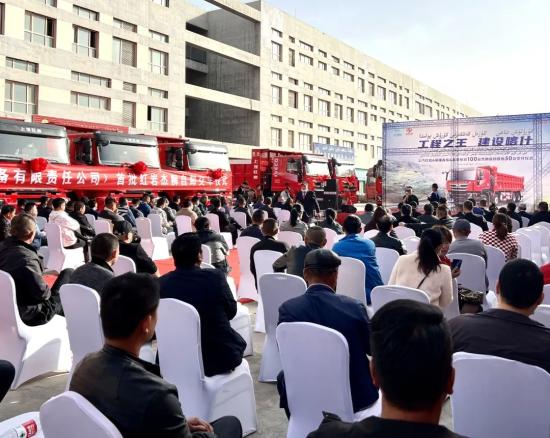 “工程之王”助力“一带一路”城市建设，100辆上汽红岩自卸车在新疆喀什交付(图4)