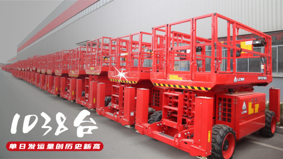 24h发车破千！临工重机刷新行业新纪录！(图1)