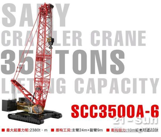 苏州轨交S1线实测“盾构一键翻身”技术有多好用！(图3)