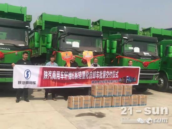交车热潮！ 轩德·翼6 6X2自卸车宜昌再次批量交付(图3)