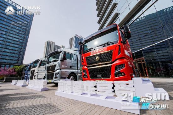 中国重汽汕德卡C9H新品上市，再铸中国高端重卡新典范(图1)