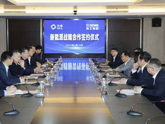 抢占新能源万亿级赛道高地！徐工集团与协鑫能科达成战略合作