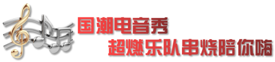 今晚19:30直播！三一318客户节暨2022新春欢乐惠收官盛典燃炸登场(图4)