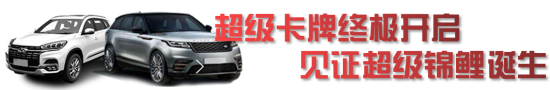 今晚19:30直播！三一318客户节暨2022新春欢乐惠收官盛典燃炸登场(图5)
