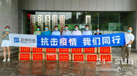 盈峰环境紧急筹措物资支援陕西宝鸡抗疫一线(图6)