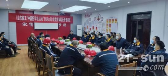 竭诚服务，温暖同行——2022年首场“中国好司机”进企业活动圆满举行(图1)
