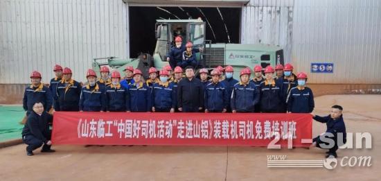 竭诚服务，温暖同行——2022年首场“中国好司机”进企业活动圆满举行(图2)