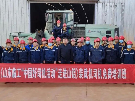 竭诚服务，温暖同行——2022年首场“中国好司机”进企业活动圆满举行