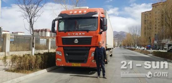 有劲、省油、服务好，中国重汽老司机教你定义好车(图1)