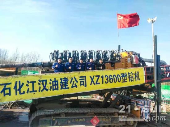 创纪录，全球最大吨位XZ13600穿越岩层(图4)