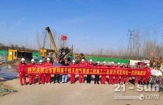 创纪录，全球最大吨位XZ13600穿越岩层(图6)