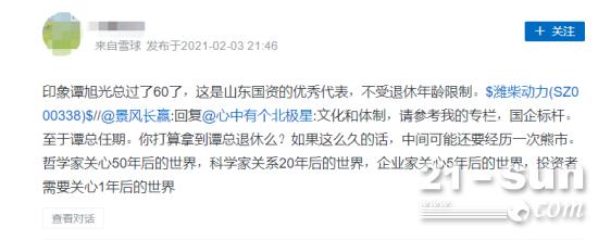 濒临破产的“游艇界劳斯莱斯”，被一个造柴油机的山东男人救活了(图9)