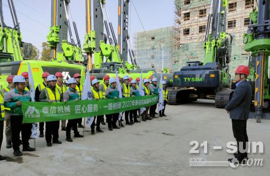 匠心服务、一路相随(图2)