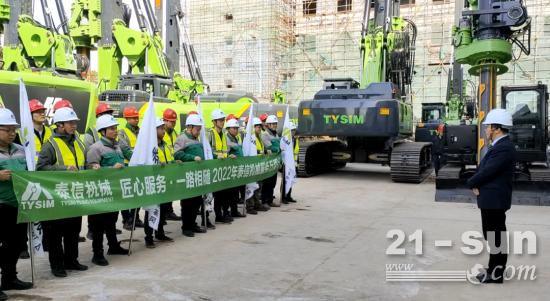 匠心服务、一路相随(图3)
