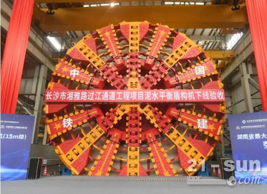 “国之重器”之③：铁建重工超级装备服务超级工程(图7)