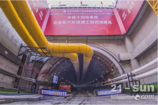 “国之重器”之③：铁建重工超级装备服务超级工程(图2)