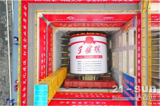 “国之重器”之③：铁建重工超级装备服务超级工程(图8)
