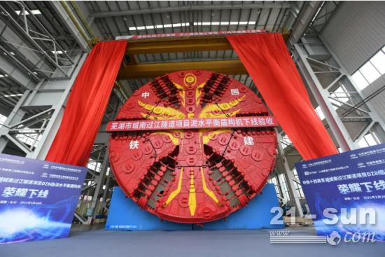 “国之重器”之③：铁建重工超级装备服务超级工程(图9)