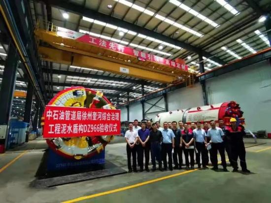 铁建重工国产最小直径泥水平衡盾构机建功奎河综合整治工程(图3)