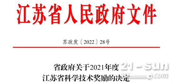 创百亿收益！徐工超级千吨的“钞”能力从何而来？(图1)