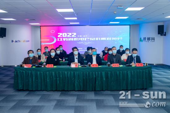 大型工程机械渠道数字化！徐工电商与京东工业品达成合作(图1)