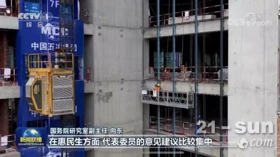 徐工塔机多款产品亮相央视新闻联播(图2)
