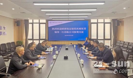 聚力前行 同心致远(图2)