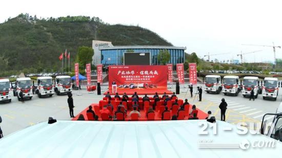 产业协作！战略合作！300辆交付！这一次是……(图1)