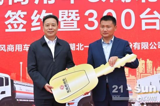 产业协作！战略合作！300辆交付！这一次是……(图2)