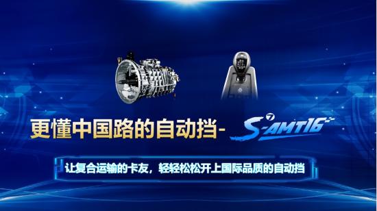 复合运输新标杆，中国重汽豪沃MAX轻奢版即将耀世登场(图2)