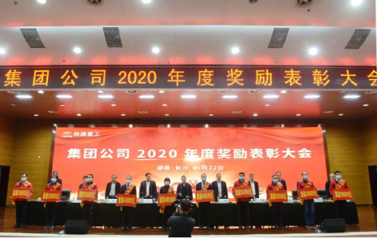 铁建重工入选“科改示范企业”，成为国有科技型企业改革典范(图5)