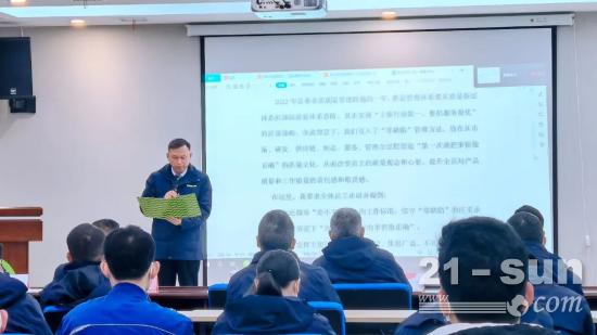 中联重科搅拌车事业部开展2022年度零缺陷管理工作启动会(图5)