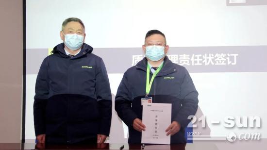 中联重科搅拌车事业部开展2022年度零缺陷管理工作启动会(图9)