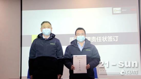 中联重科搅拌车事业部开展2022年度零缺陷管理工作启动会(图8)