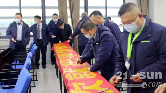 中联重科搅拌车事业部开展2022年度零缺陷管理工作启动会(图11)