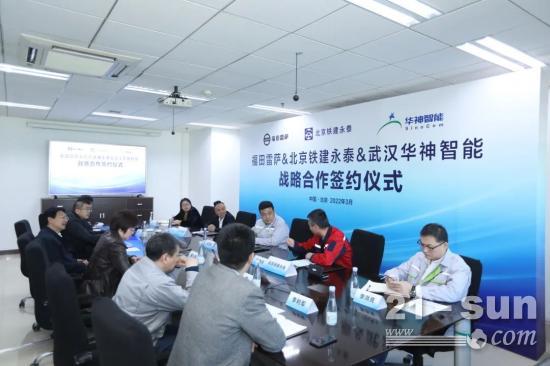 福田雷萨黑科技，解决行业痛点(图6)