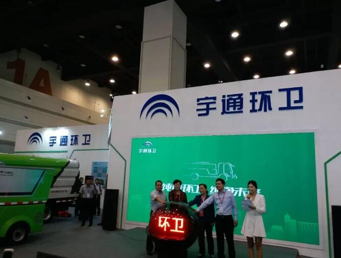 郑州宇通重工有限公司重磅发布三款全新纯电动环卫