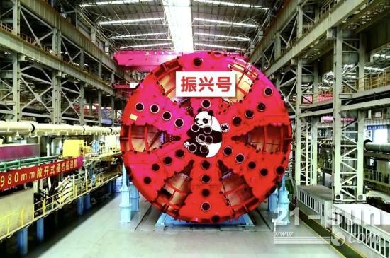 中国制造的“振兴号”超大直径盾构攻克“掘进长江”难题