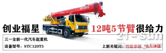 4月开工旺，三一又上了哪些热门新机？(图5)