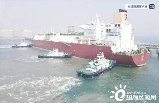 山东青岛LNG接收站首次接卸<em>卡塔尔</em>天然气
