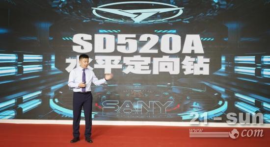 新产品 新高度｜三一SD520A水平定向钻