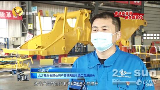 北方股份：从“市场换技术”到“技术换市场”的华丽转变(图3)