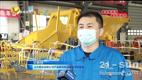 北方股份：从“市场换技术”到“技术换市场”的华丽转变(图6)