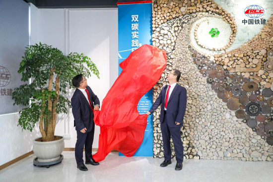 陕西省建筑领域首家双碳实践研究中心正式成立