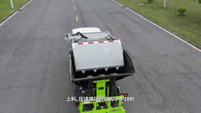 盈峰环境新品发布丨首创智能上料、装载量大——4吨纯电动小型垃圾车