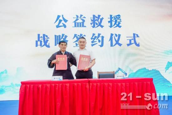 大爱徐工！乡村振兴公益行活动走进黔东南(图6)