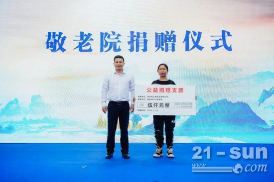 大爱徐工！乡村振兴公益行活动走进黔东南(图7)