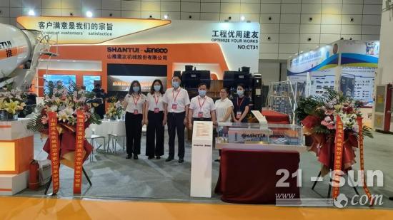 山推建友盛装亮相中国（山东）国际装备制造业博览会