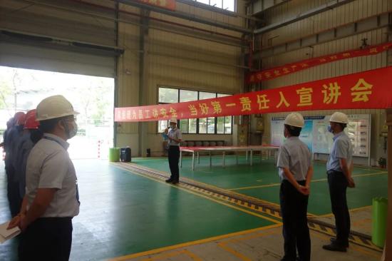 中联重科基础施工机械公司召开2022年“安全生产月”活动启动大会(图2)